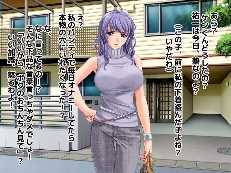 サンプル画像1:即堕ち2コマ〜少年の巨大なペニスで人妻が即ハメビッチになる(同人美少女イラスト) [d_328367]