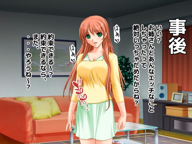 サンプル画像4:即堕ち2コマ〜少年の巨大なペニスで人妻が即ハメビッチになる(同人美少女イラスト) [d_328367]