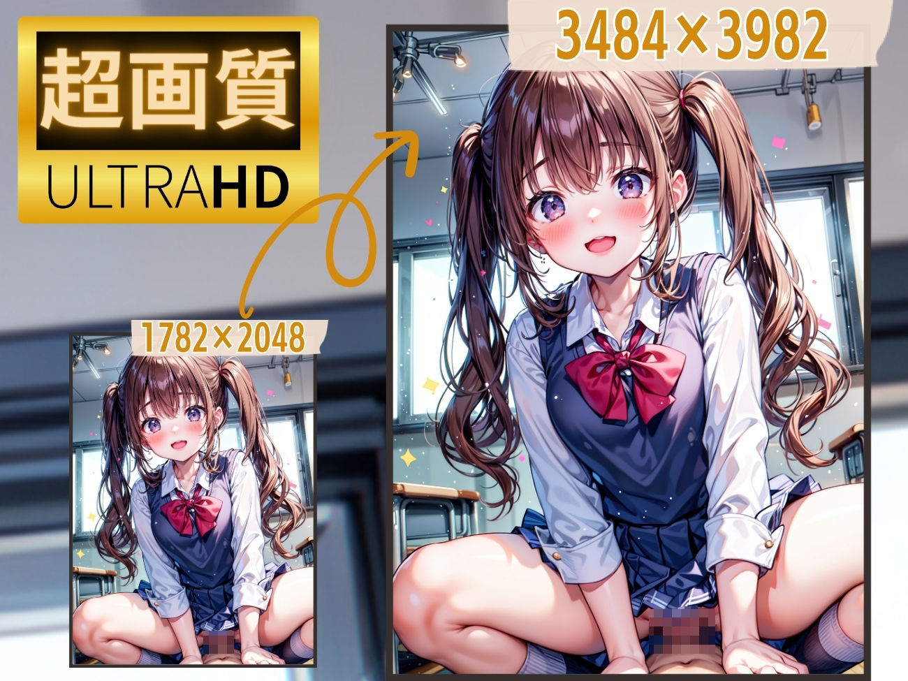 清楚でえっちな学習塾