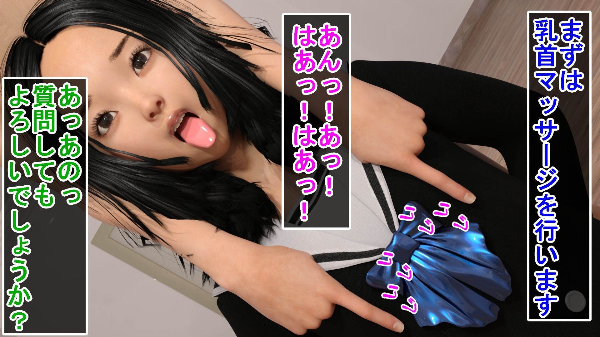 サンプル画像1:奴●志望男の娘のとある一日(ハードコア001) [d_328538]