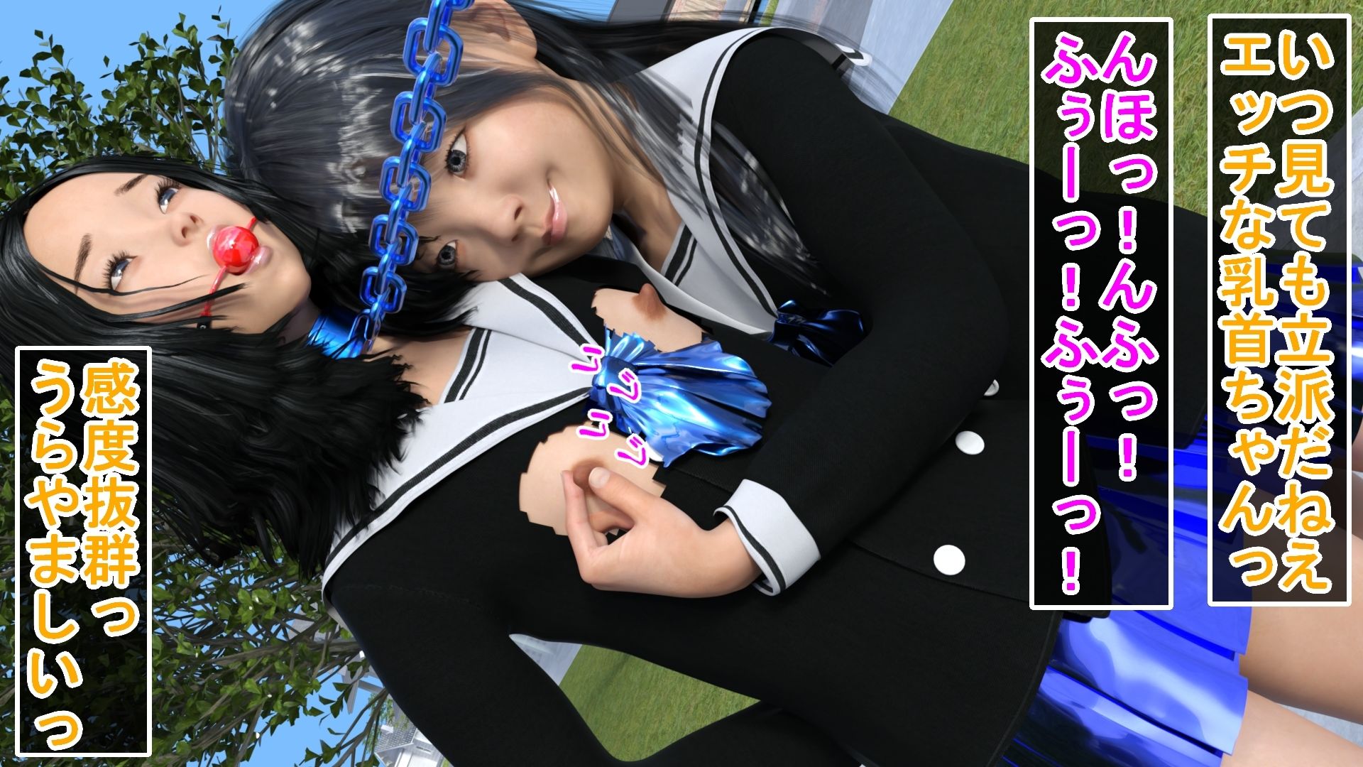 サンプル画像2:奴●志望男の娘のとある一日(ハードコア001) [d_328538]