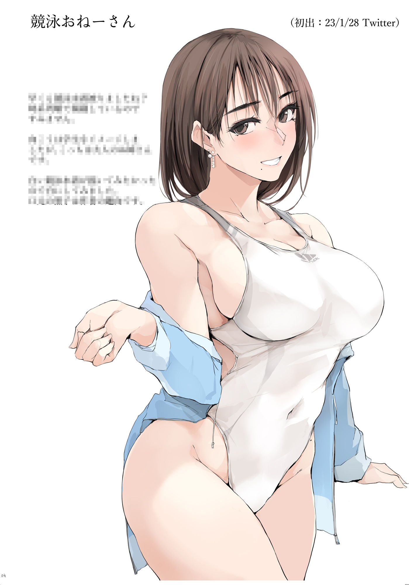 サンプル画像1:COLOR’z2(TKSpower) [d_328594]