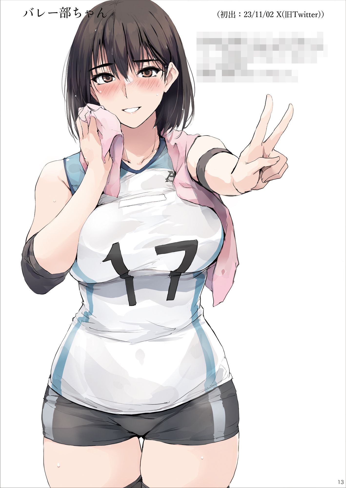 サンプル画像4:COLOR’z3(TKSpower) [d_328607]