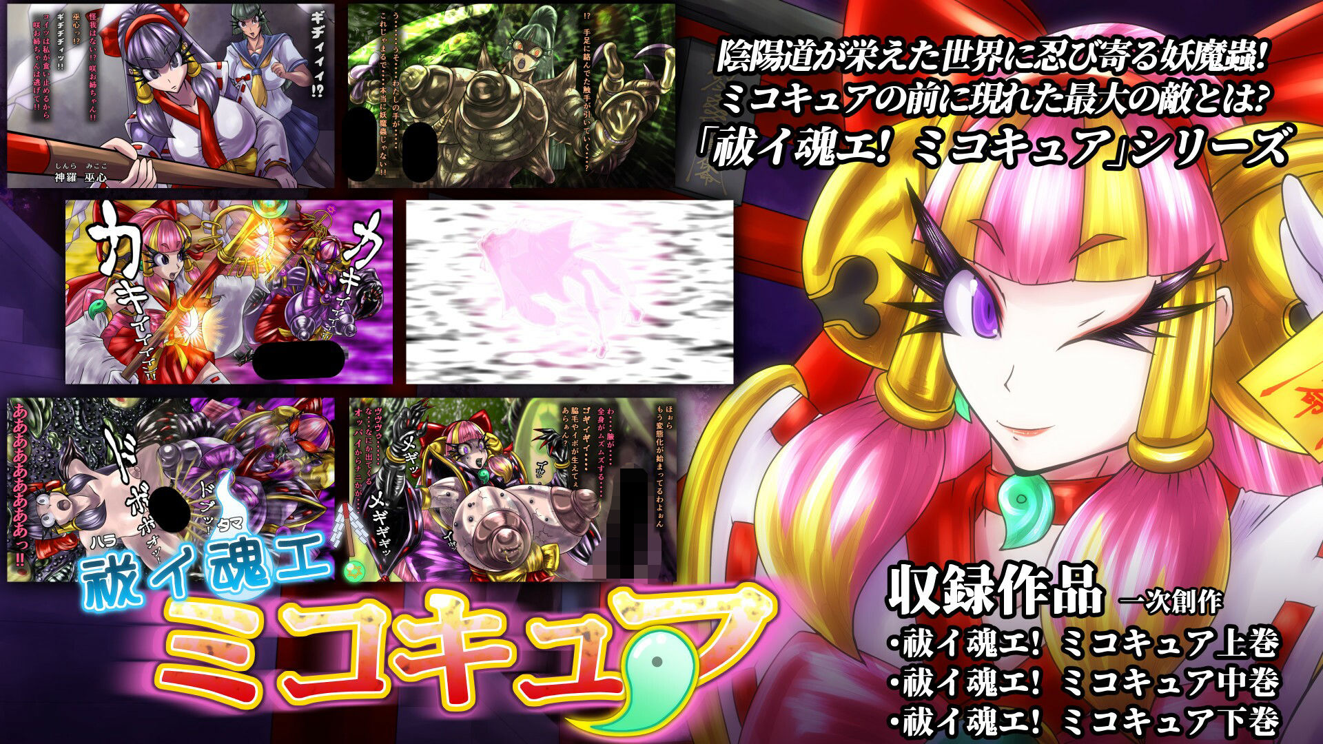 サンプル画像2:2カラット堕年玉福袋A(2CARAT) [d_328653]