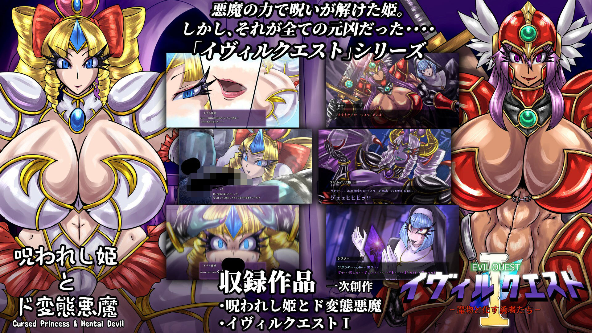 サンプル画像4:2カラット堕年玉福袋A(2CARAT) [d_328653]