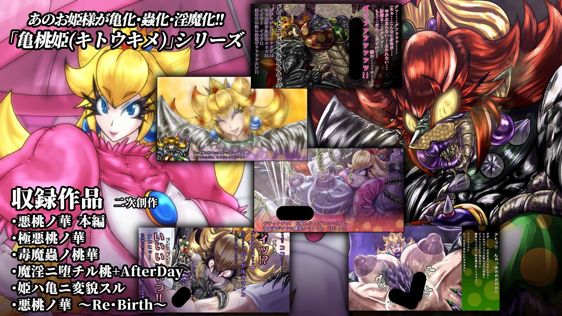 サンプル画像5:2カラット堕年玉福袋A(2CARAT) [d_328653]