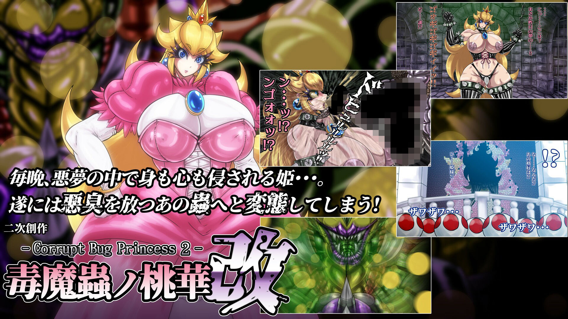 サンプル画像3:2カラット堕年玉福袋B(2CARAT) [d_328660]