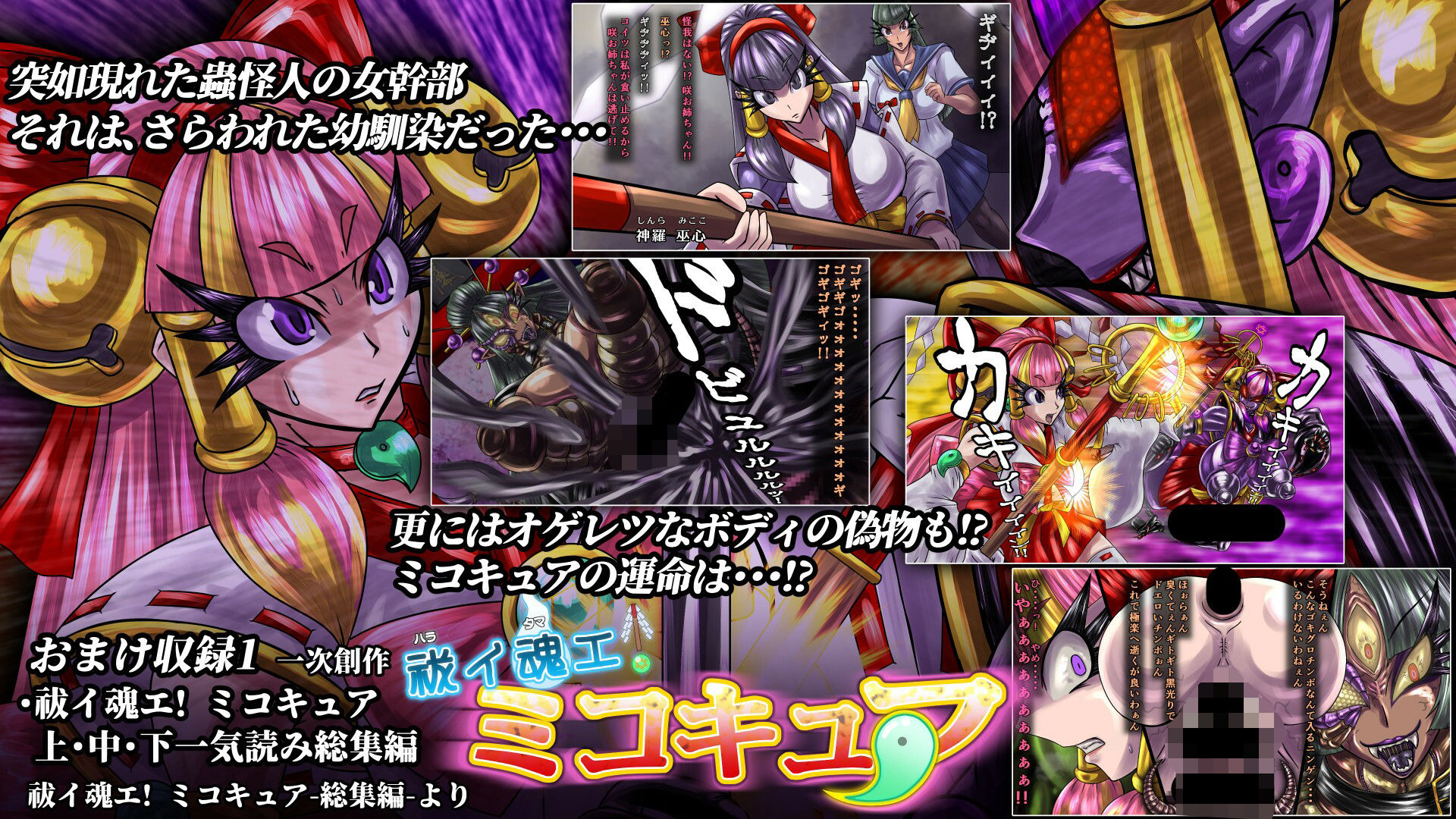 サンプル画像5:2カラット堕年玉福袋B(2CARAT) [d_328660]