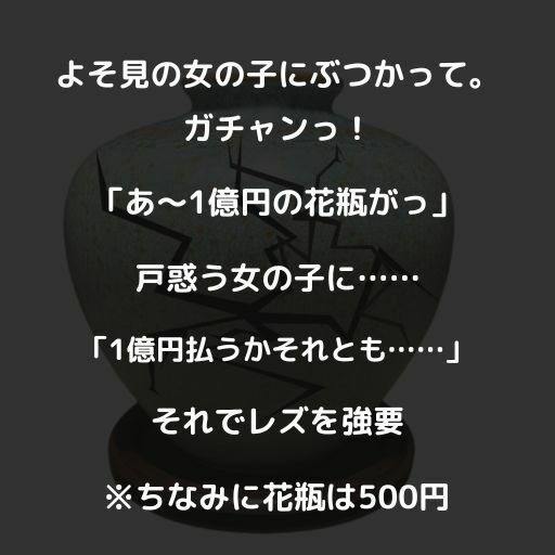 サンプル画像1:強要！はじめてのレズ2(うるわし校房) [d_328714]