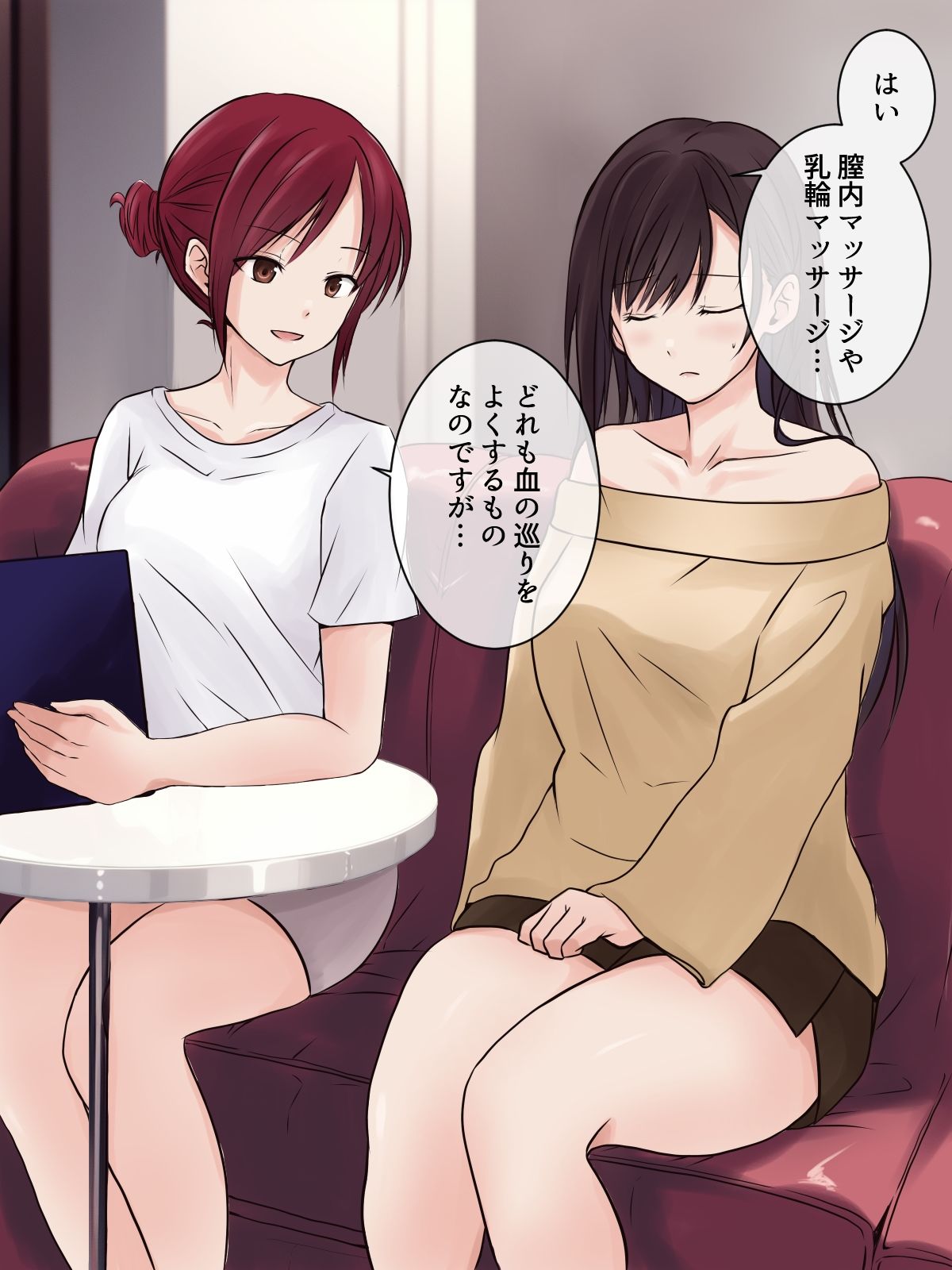 サンプル画像1:レズエステに癒しを求めたら、店員のお姉さんとラブラブになった件(とうきび畑でつかまえて) [d_328734]