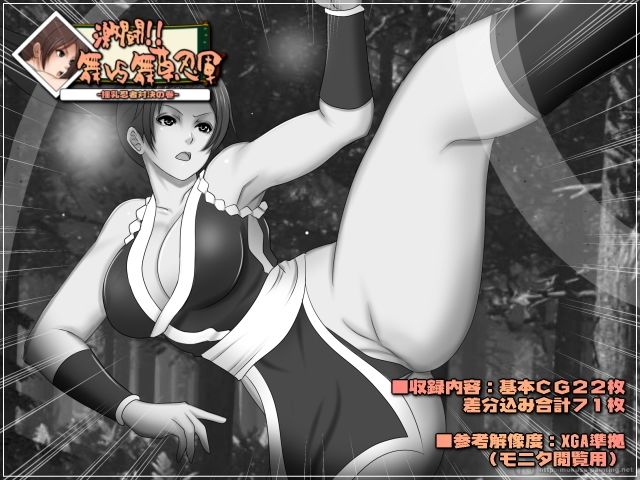 サンプル画像1:激闘！！舞VS舞草忍軍-揺乳忍者対決の巻-(Mokusa) [d_328756]