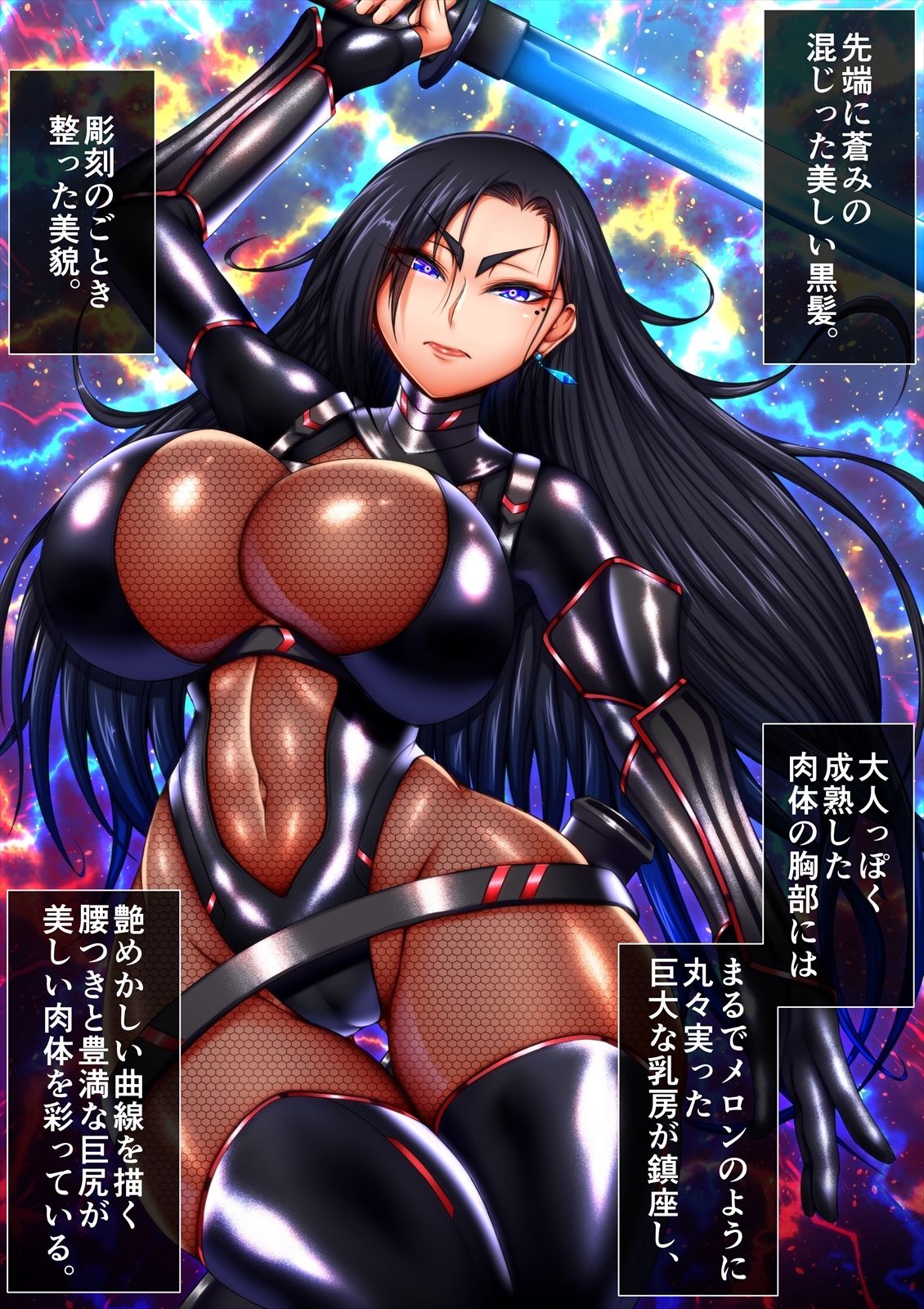 サンプル画像1:陰陽隷獄譚 〜女退魔師改造調教〜(月夜鴉) [d_328855]