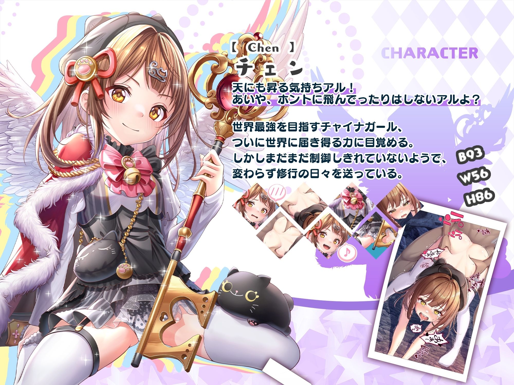 サンプル画像3:【CG】コスプレ娘とナカ出しデート(みるくめろん) [d_328890]