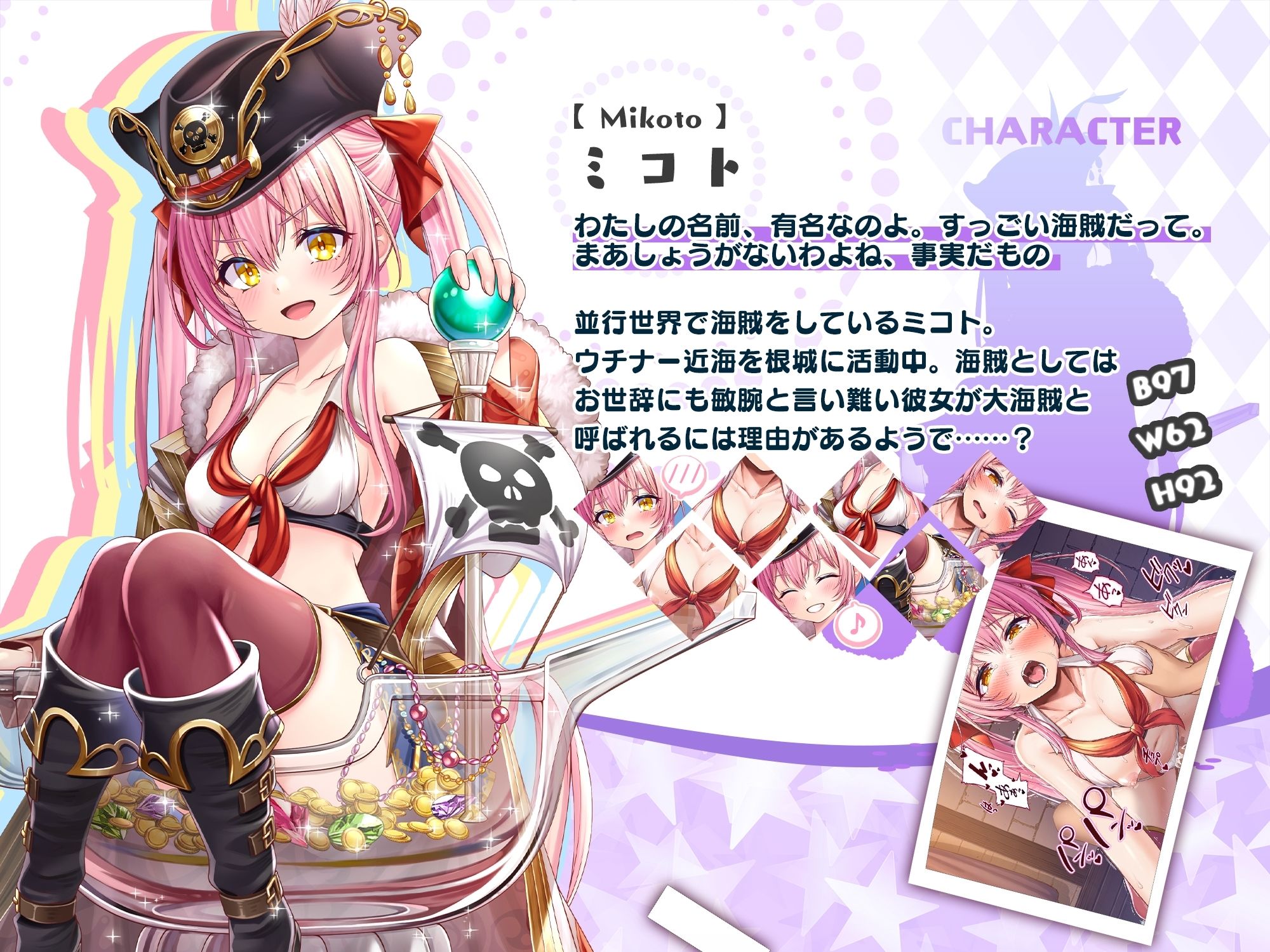 サンプル画像3:【CG】精力おばけには勝てませんでした(みるくめろん) [d_328894]