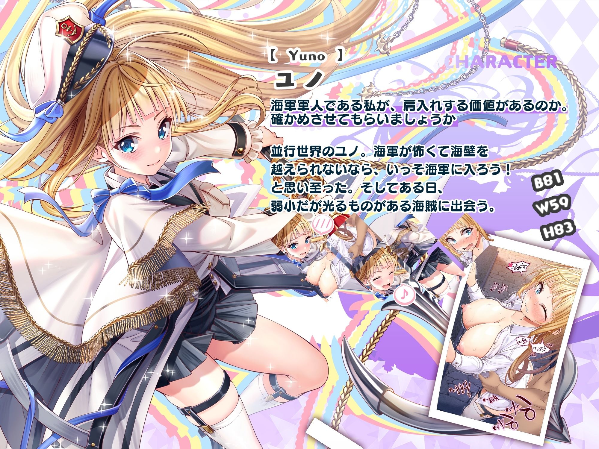 サンプル画像3:【CG】凛々しい？彼女のアヘらせかた(みるくめろん) [d_328896]