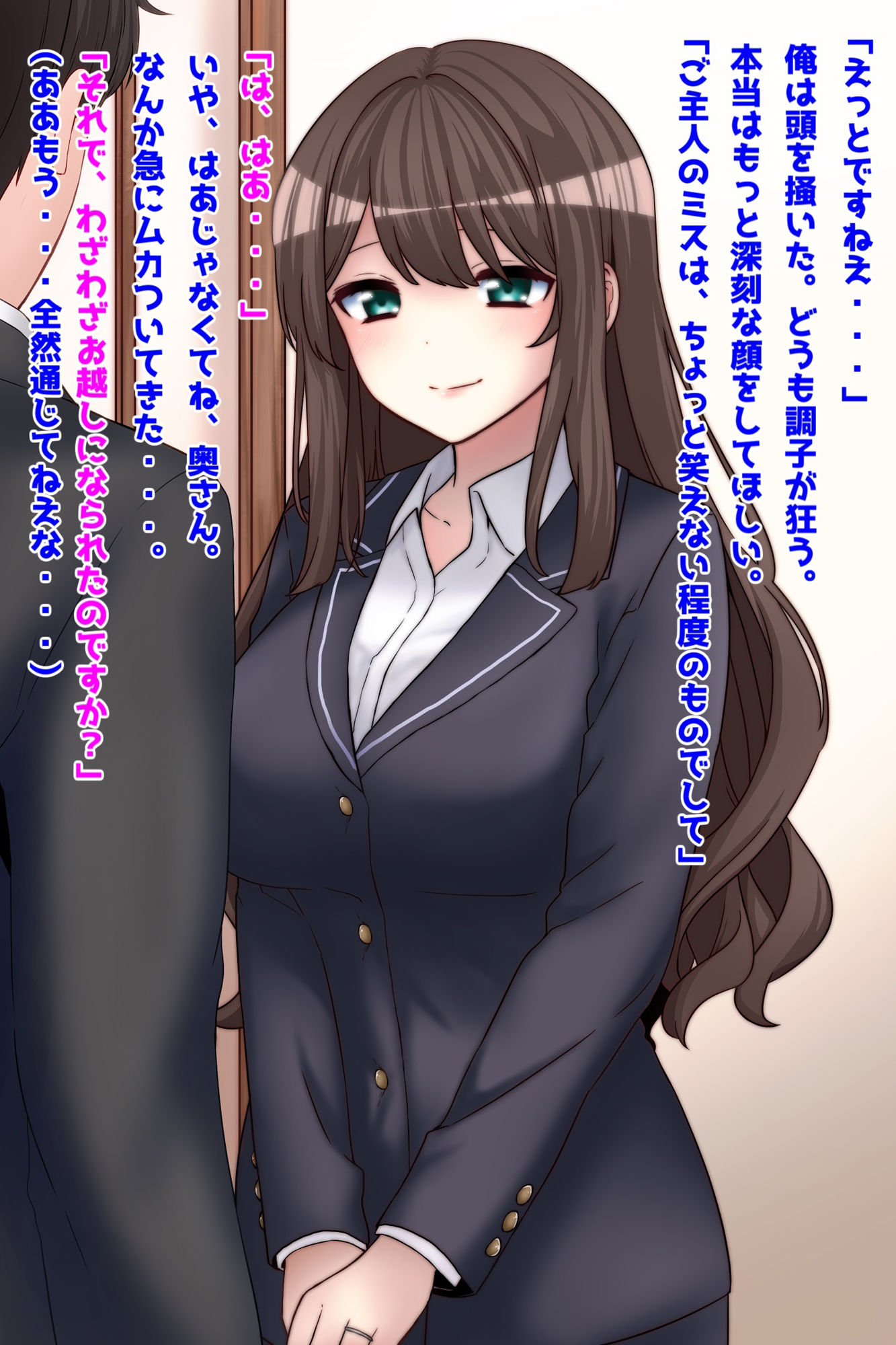 サンプル画像1:いいなり巨乳人妻中出し温泉旅行、部下の美人妻を寝取り孕ませ！！！(音鳥心愛) [d_328903]