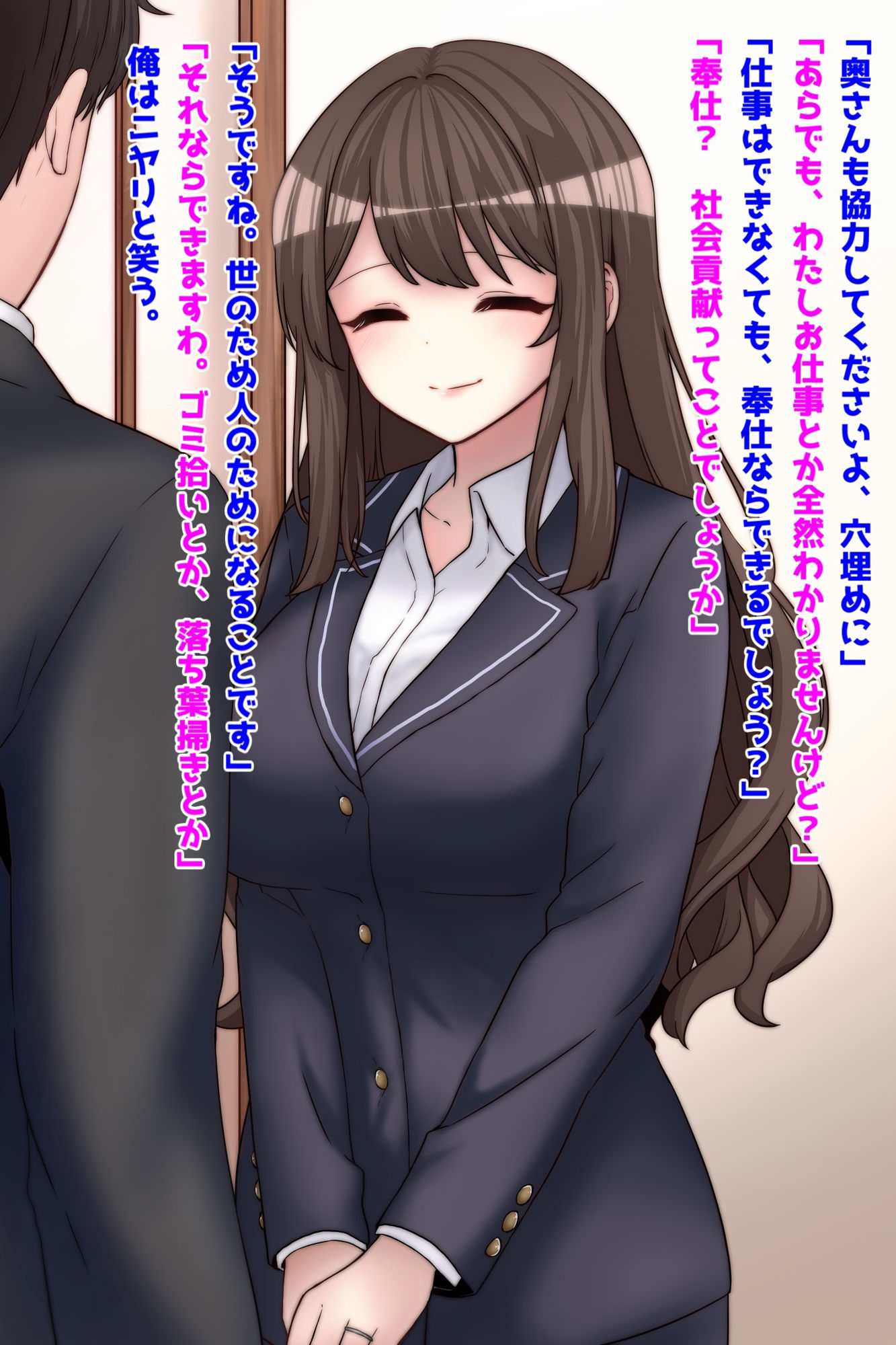 サンプル画像2:いいなり巨乳人妻中出し温泉旅行、部下の美人妻を寝取り孕ませ！！！(音鳥心愛) [d_328903]