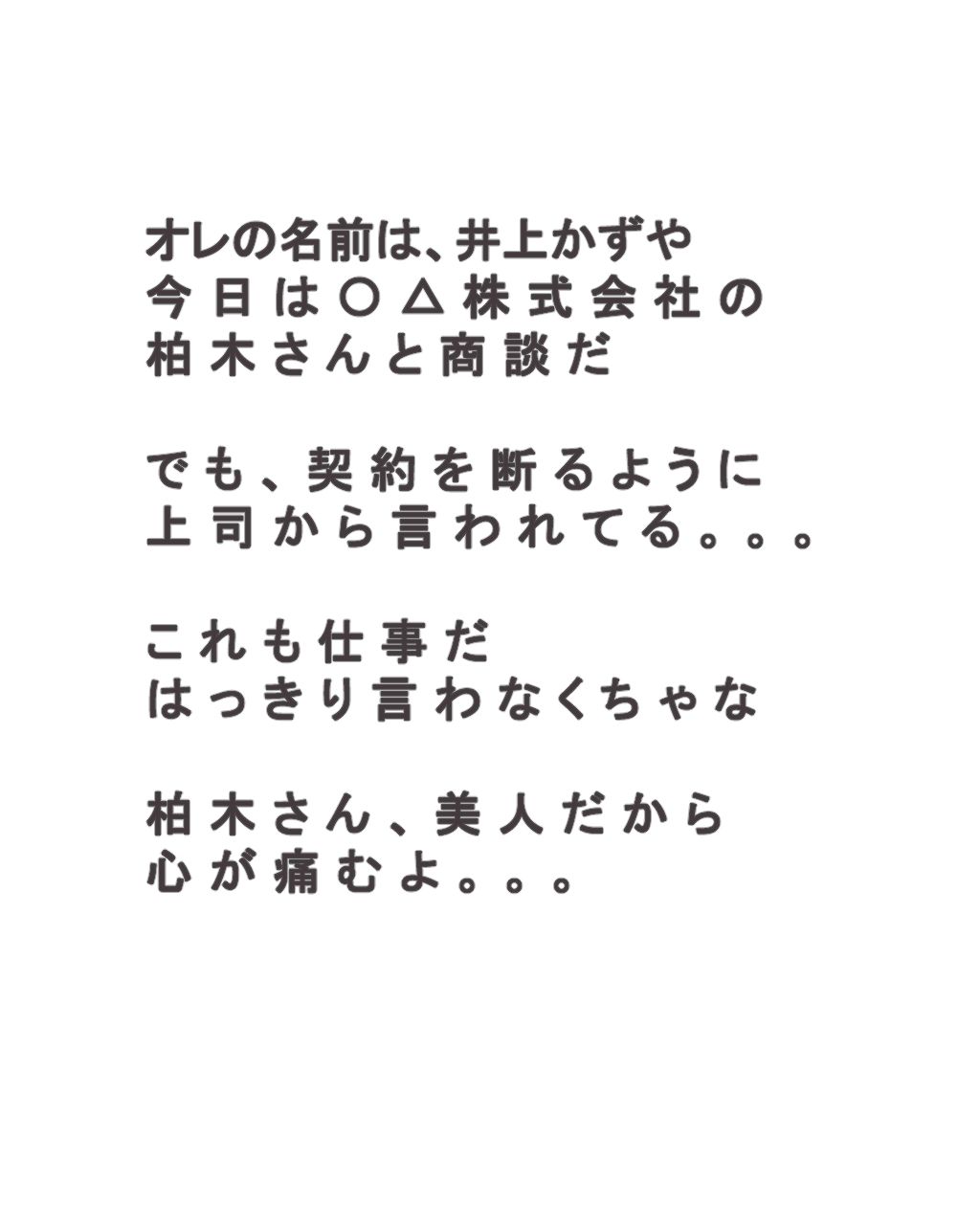 サンプル画像1:接待課のHなチャイナ服(AiceKeeper) [d_328960]