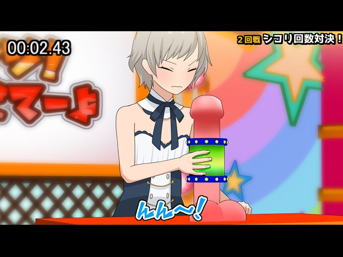 サンプル画像2:エロバラエティ「チャレンジ！ 告知させてーよ！」女の子(ちなちな) [d_329042]