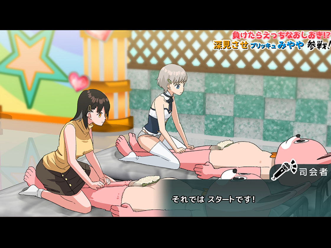 サンプル画像4:エロバラエティ「チャレンジ！ 告知させてーよ！」女の子(ちなちな) [d_329042]