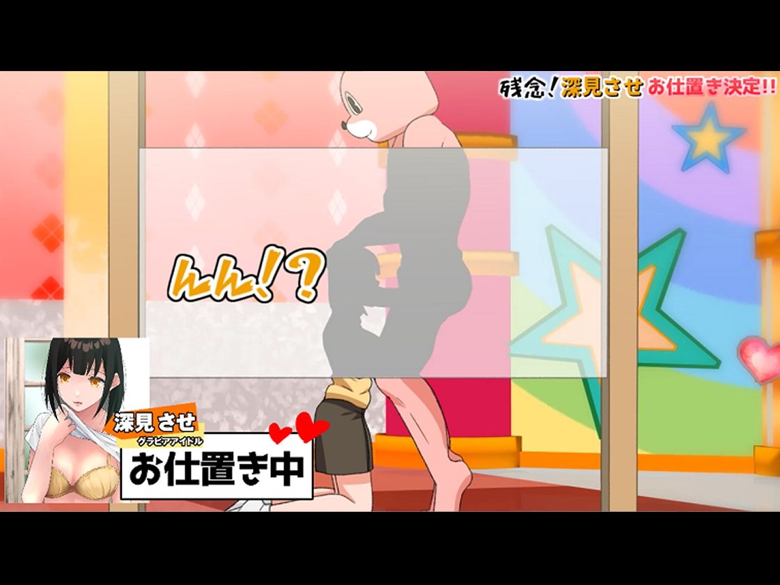 サンプル画像6:エロバラエティ「チャレンジ！ 告知させてーよ！」女の子(ちなちな) [d_329042]