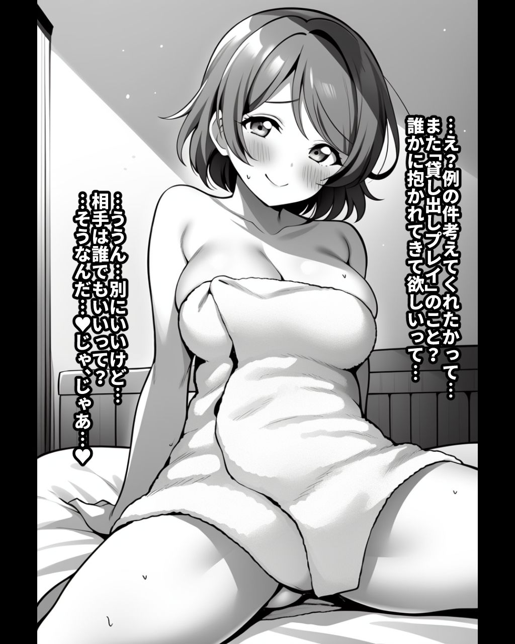 サンプル画像1:「いいよ、抱かれてきてあげる」小泉花陽さんの場合2(統計上の聖地) [d_329089]