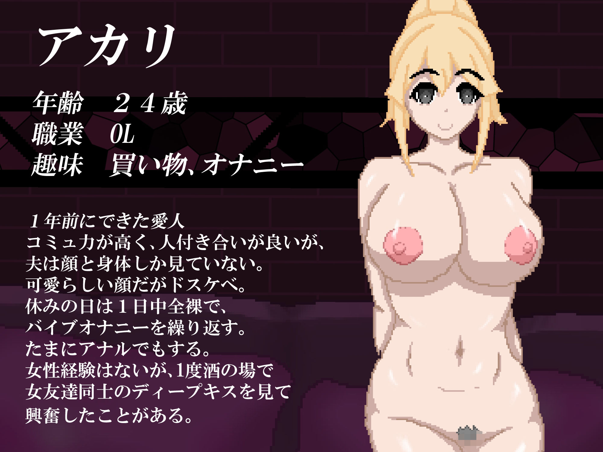 サンプル画像4:妻から送られてきた動画【妻と愛人のぐちゃどろレズキスバトル……？】(親指で指切りげんまん) [d_329218]