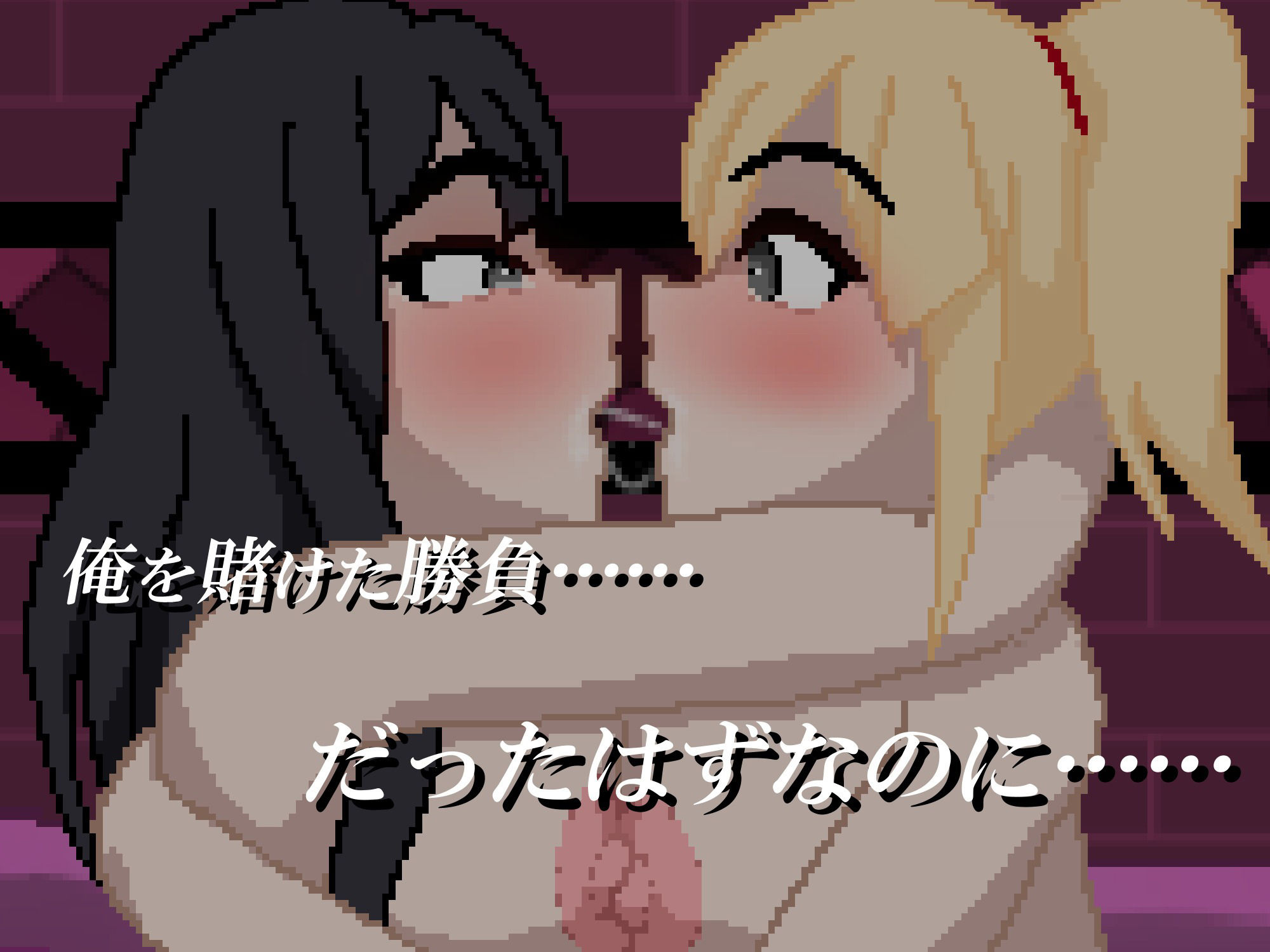 サンプル画像5:妻から送られてきた動画【妻と愛人のぐちゃどろレズキスバトル……？】(親指で指切りげんまん) [d_329218]