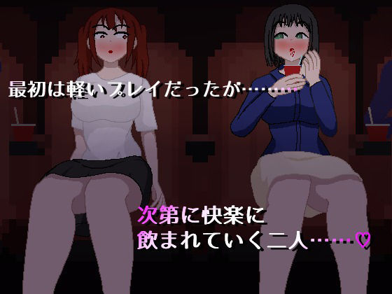 サンプル画像4:彼氏と映画デート中に、隣に座った’ドスケベ女’とバレないようにレズH(親指で指切りげんまん) [d_329225]