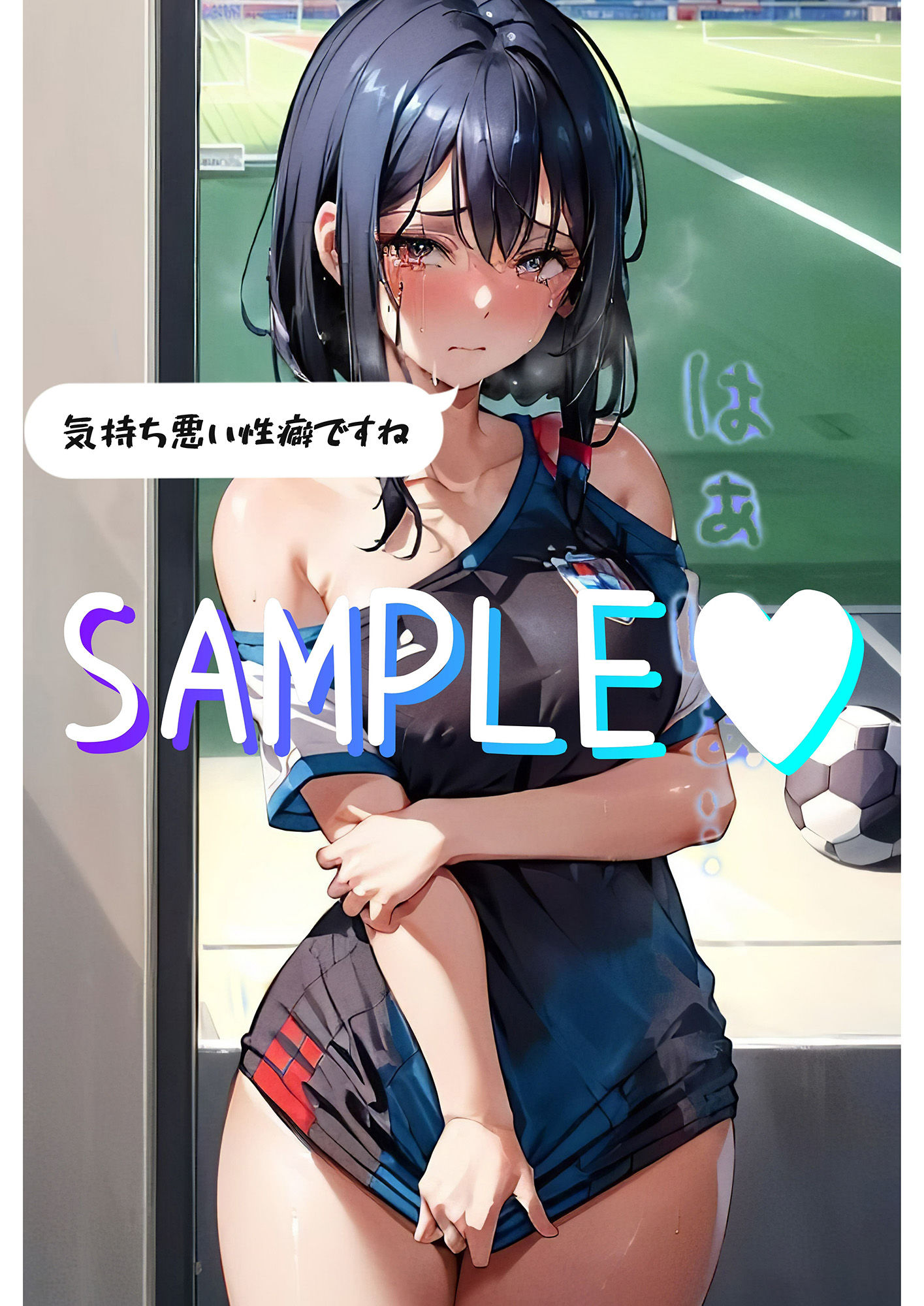 サンプル画像3:騙され、犯●れた女子校生達（部活動編）(violence  boy) [d_329286]