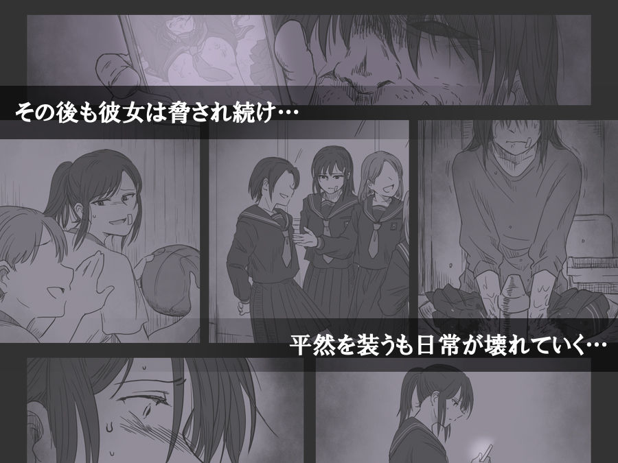 サンプル画像4:路地裏の子 -記録-(-A) [d_329372]