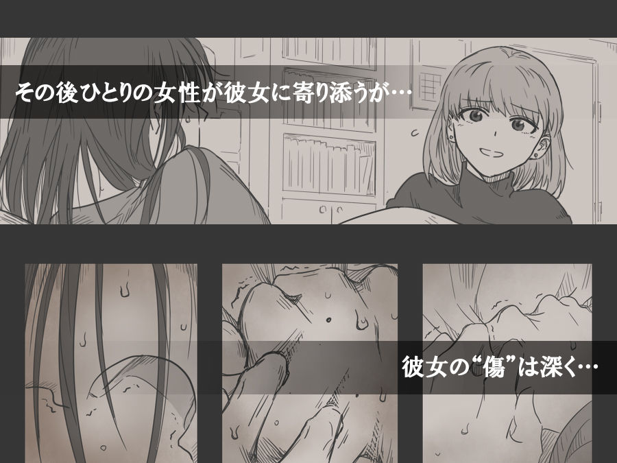 サンプル画像6:路地裏の子 -記録-(-A) [d_329372]