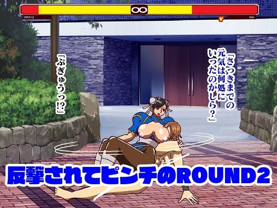 格ゲー世界に吸い込まれて VS○麗総集編＋EXROUND