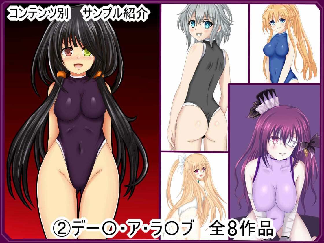 サンプル画像5:【フェチコレVol.9】 美少女レオタード072（オナニー）コレクション(シグ子（黒羽）) [d_329382]