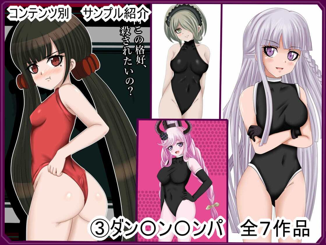 サンプル画像6:【フェチコレVol.9】 美少女レオタード072（オナニー）コレクション(シグ子（黒羽）) [d_329382]