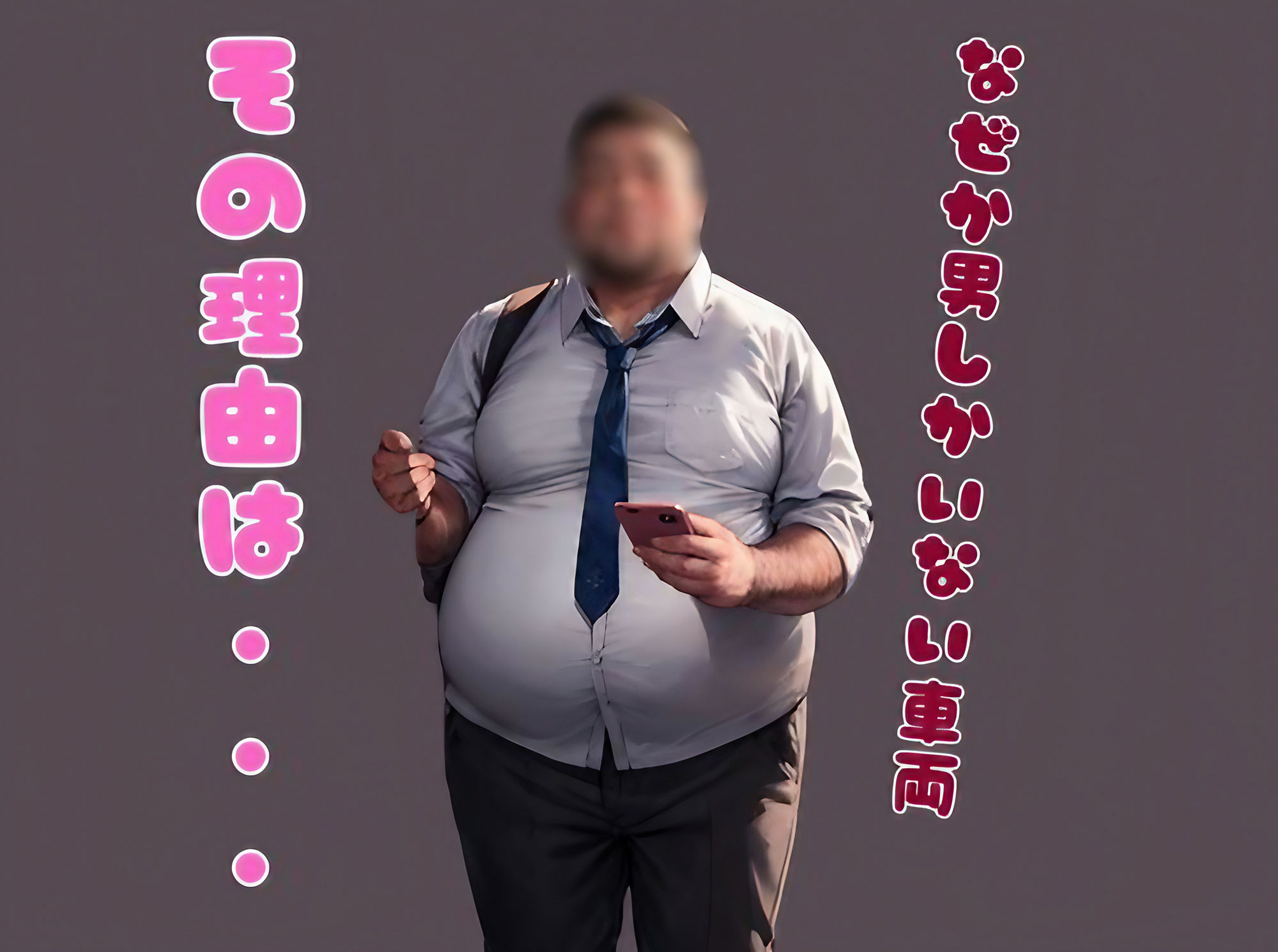 サンプル画像1:おもてなし電車へようこそ 快楽の先へ出発進行(いちゃパラ) [d_329392]