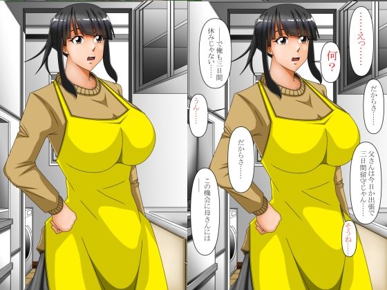 サンプル画像1:母穴 2(さくら工房) [d_329499]