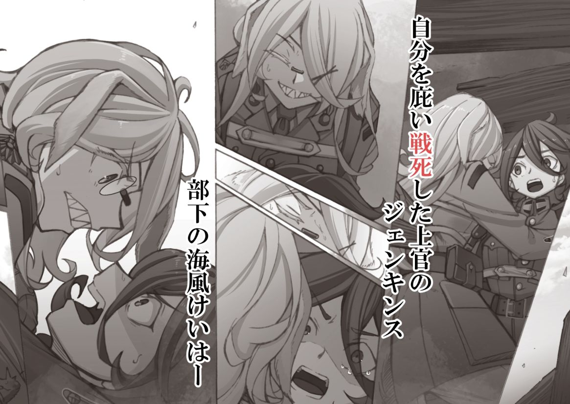 サンプル画像3:レイラインをこえたむこうに5(人手無し情報機関) [d_329610]