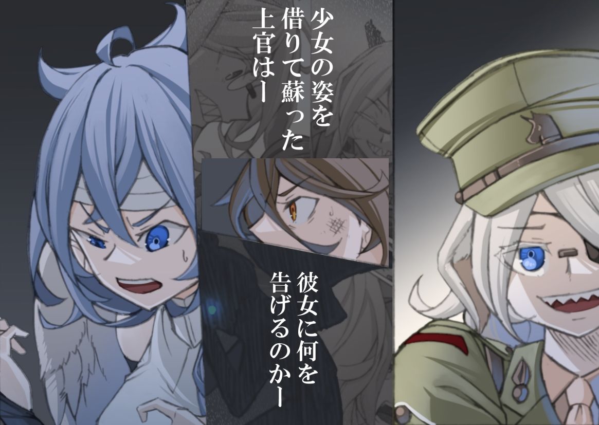 サンプル画像5:レイラインをこえたむこうに5(人手無し情報機関) [d_329610]