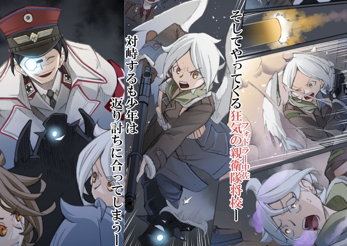 サンプル画像6:レイラインをこえたむこうに5(人手無し情報機関) [d_329610]