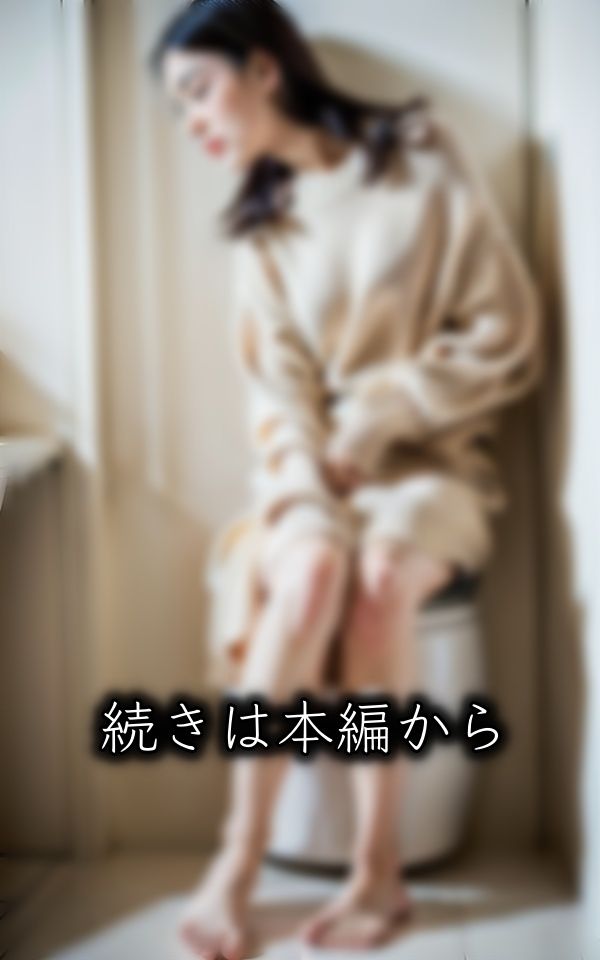 サンプル画像3:密室のオナニープレイ！発情した姉を見て興奮〜トイレに連れ込みセックスしてしまう〜(トリビアの熟女) [d_329630]