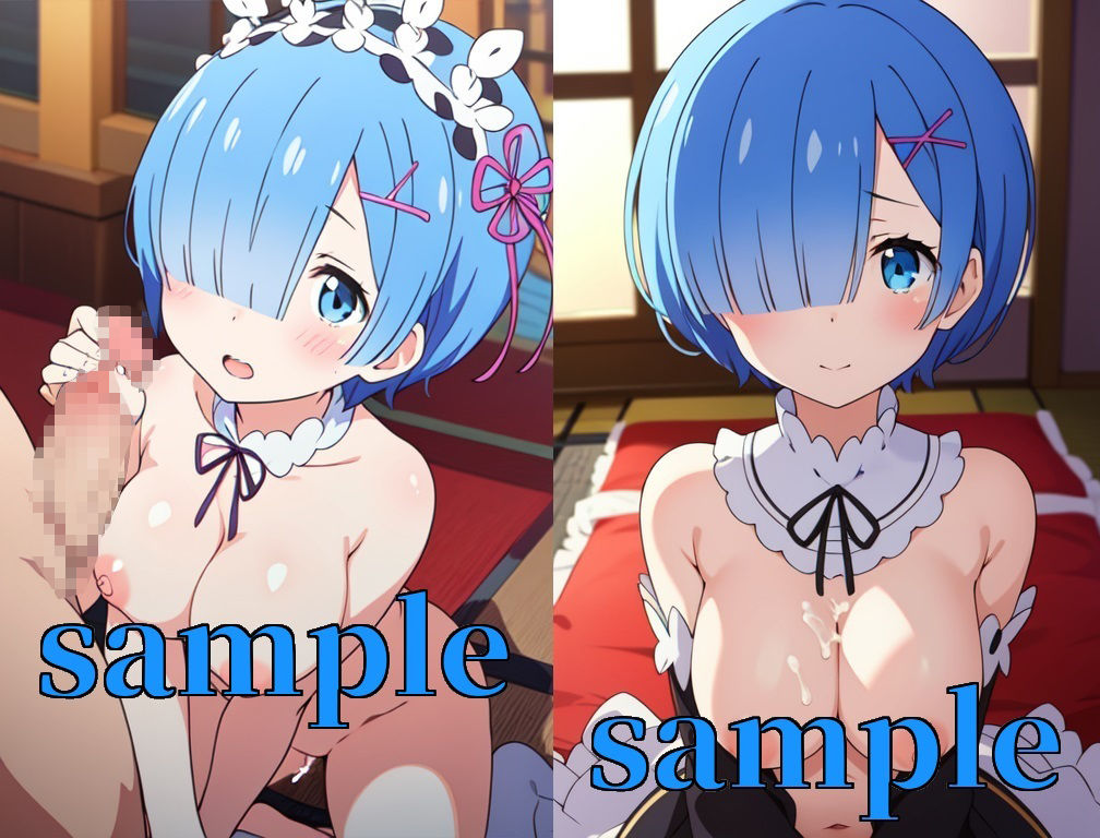 サンプル画像2:Love:レム(ラヴパラダイス) [d_329697]