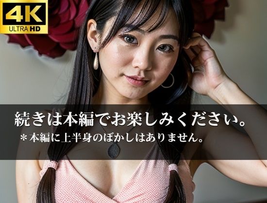 サンプル画像6:子持ち人妻の今が旬の敏感ボディ！ 浮気大好きな美巨乳熟女のプレイとのギャップ萌え！(ホワイトラブ) [d_329835]