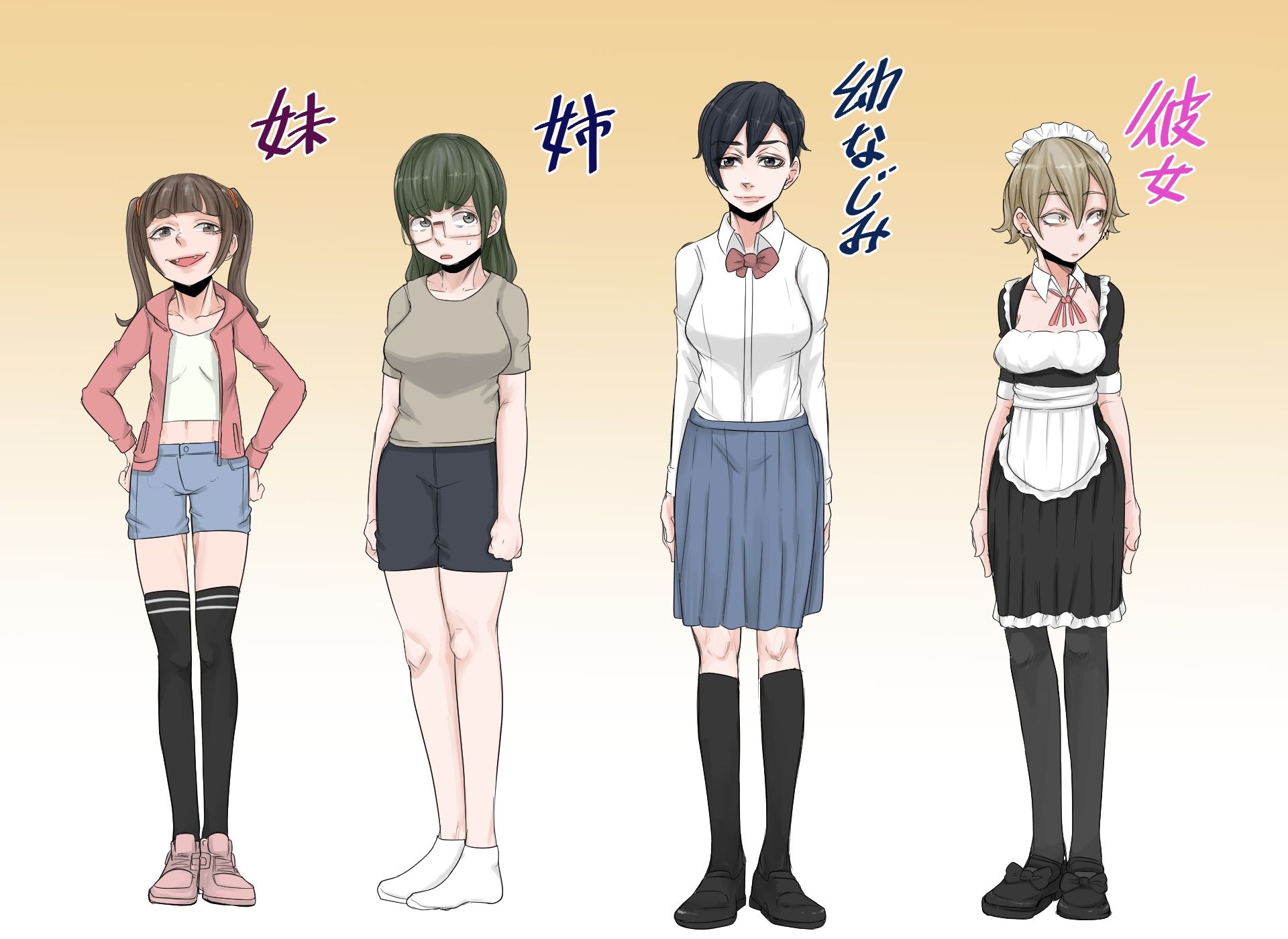 サンプル画像3:ある日の出来事(あれさんどろ) [d_329840]