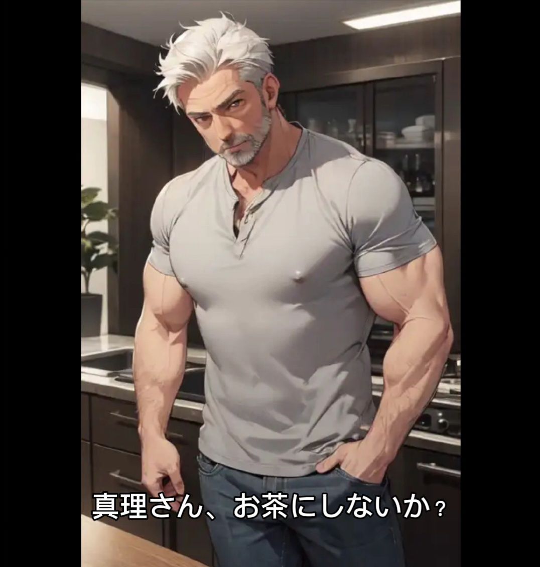 サンプル画像2:お義父さんには敵わない(sugerpowderflowerDL専用♂) [d_329841]