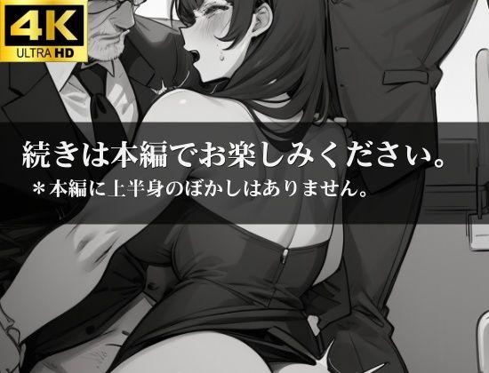 サンプル画像5:性欲処理専門の中出し治療に挑む美人婚約者ナース！医者とも患者とも生でエッチ！最後には入院している大嫌いな義父に性欲中出し処理されて(プロ御用達) [d_329861]