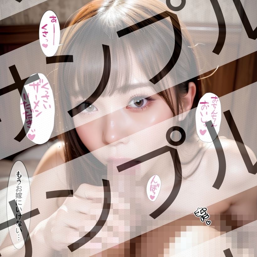 サンプル画像5:エリカのエロエロな日常(あらぶるま18＋) [d_329899]