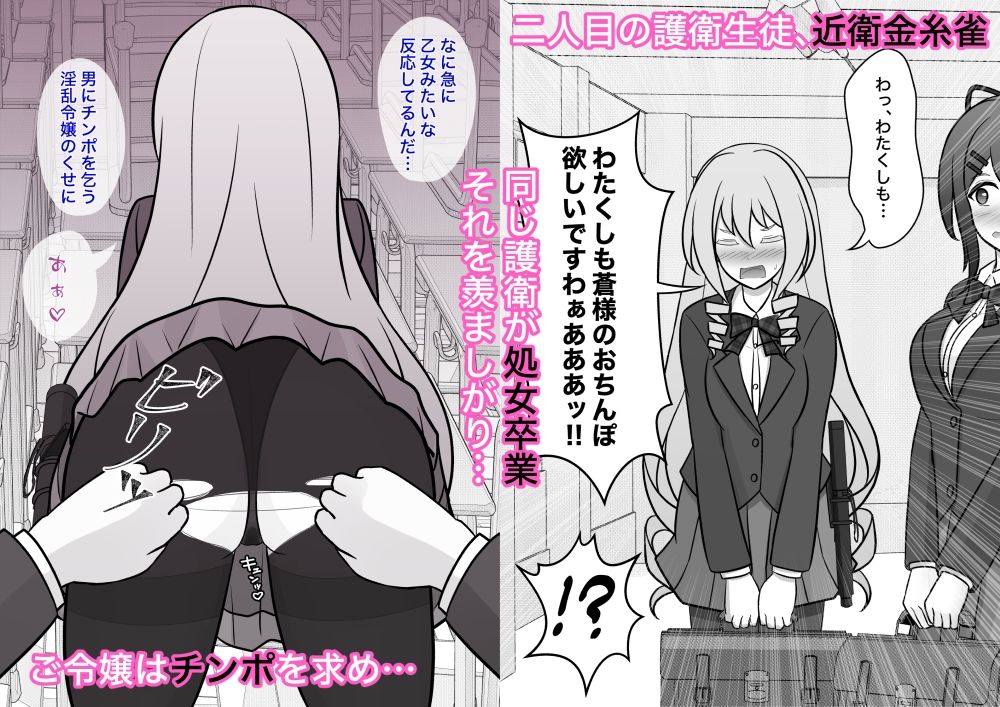 サンプル画像3:男女比1:39の平行世界は思いのほか異常（Fantiaまとめ2023年3月〜12月分）(きっさー) [d_329901]