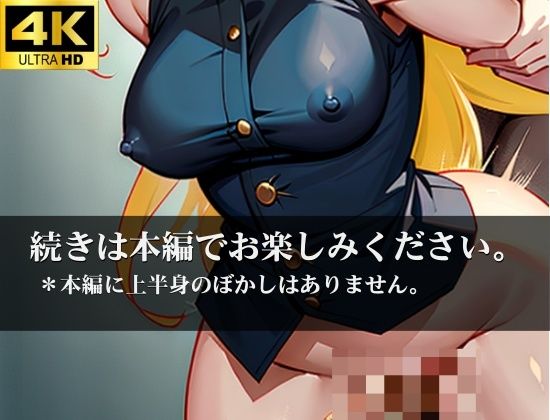 サンプル画像6:昼間から自宅で夫に見られているとも知らず他人棒をぶち込み不倫！爆乳絶倫痴女に調教されて中出しマゾ便器になった妻。(AI戦隊) [d_329934]