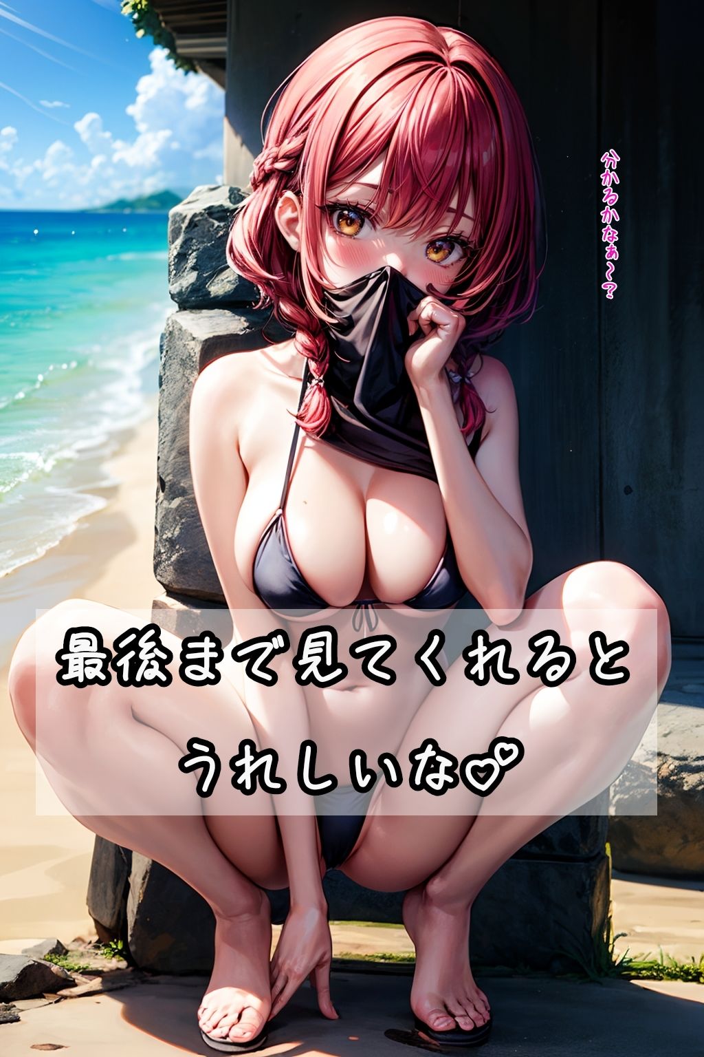 サンプル画像3:サマーめもりある(クゥとハクのAI日常@うちのこめもりある) [d_329951]